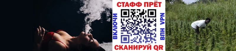 Купить наркоту Купино Марихуана Бутират Alpha PVP Гашиш МЕФ