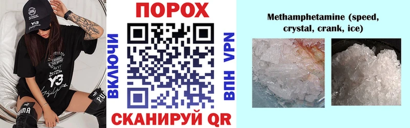 АМФ 98% где продают ссылка на мегу как зайти Купино