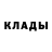 Кетамин ketamine MrDima