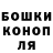 ГАШ hashish sumymo