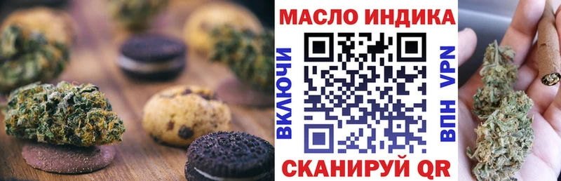Canna-Cookies конопля Купино