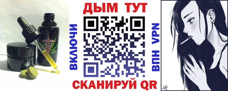 Cannafood марихуана  darknet как зайти  Купино 