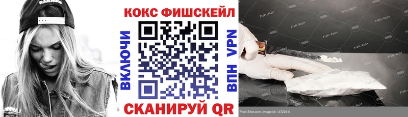 КОКАИН Эквадор  Купино 