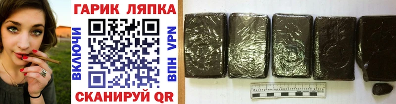 маркетплейс телеграм Купино ГАШ индика сатива