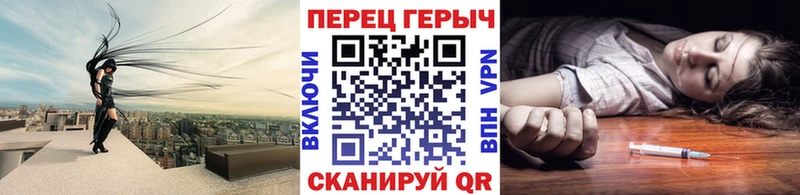 ГЕРОИН гречка  сколько стоит  Купино 
