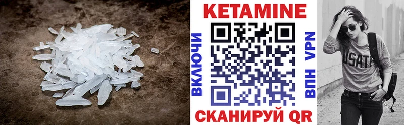 Кетамин VHQ  kraken   Купино 