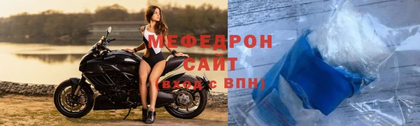 индика Балабаново