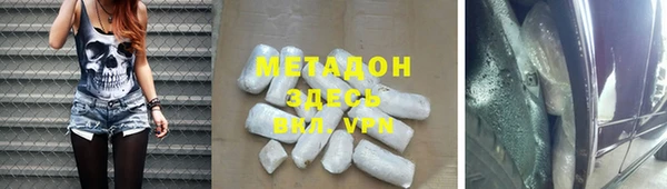 каннабис Балахна