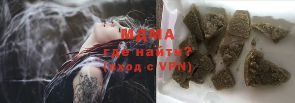 каннабис Балахна