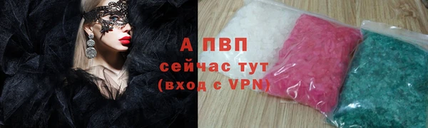 марки lsd Баксан