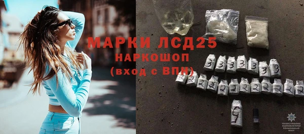 спиды Осинники
