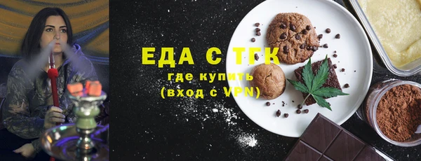 каннабис Балахна