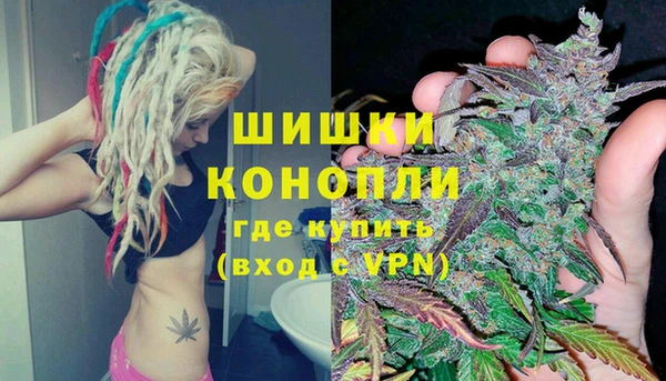 каннабис Балахна