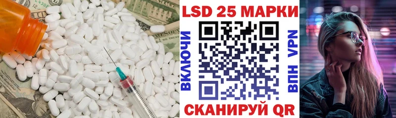 Лсд 25 экстази ecstasy  купить наркотик  Купино 