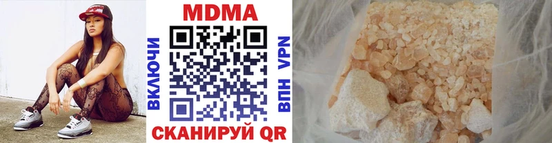 гидра зеркало  Купино  площадка наркотические препараты  где продают   MDMA VHQ 