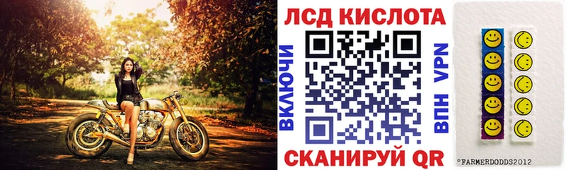 Наркотические марки 1,5мг цены Купино